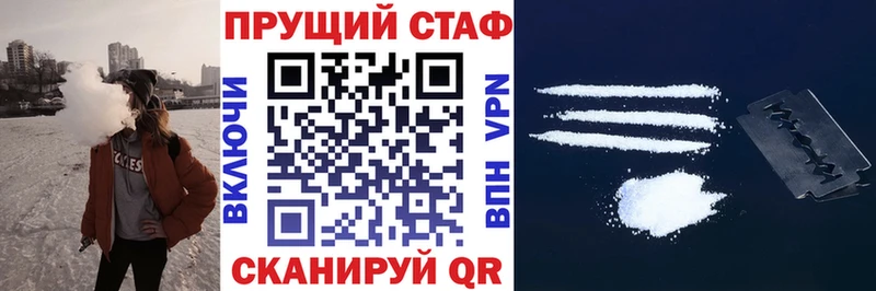 Купить A-PVP Меф мяу мяу ГАШИШ Галлюциногенные грибы Бошки Шишки Сертолово