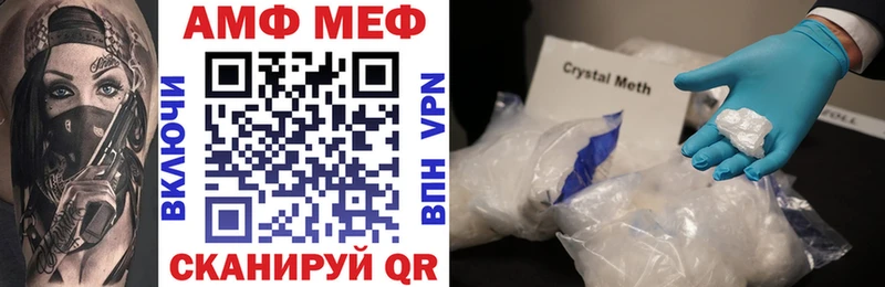 Амфетамин VHQ Купить Сертолово