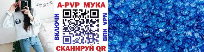 Купить закладки  Сертолово  A-PVP Crystall 