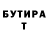 Кетамин VHQ Hiba Alhelal