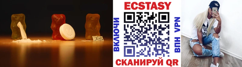 Купить  Сертолово  ЭКСТАЗИ диски 