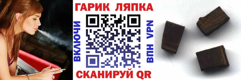 ГАШ hashish  Купить  Сертолово 