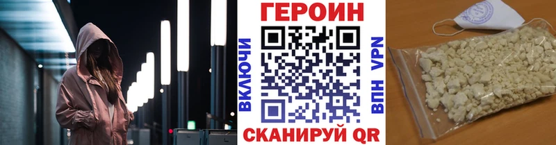 Купить где  Сертолово  ГЕРОИН белый 
