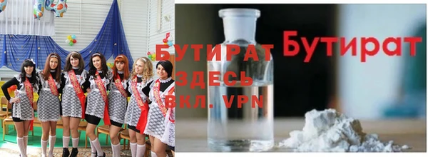 крисы Каменногорск