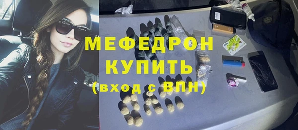 шишки Каменск-Шахтинский