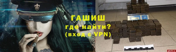 шишки Каменск-Шахтинский