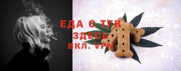 шишки Каменск-Шахтинский