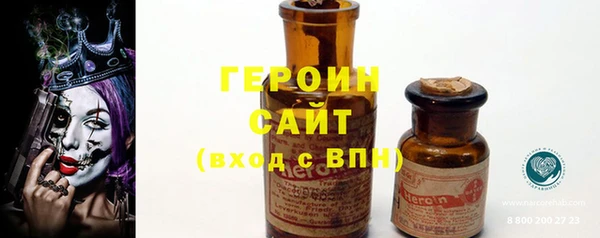 крисы Каменногорск