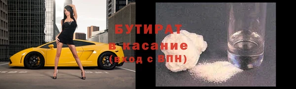 дмт Каменка