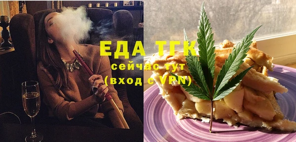 шишки Каменск-Шахтинский