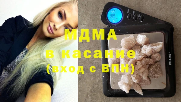 крисы Каменногорск