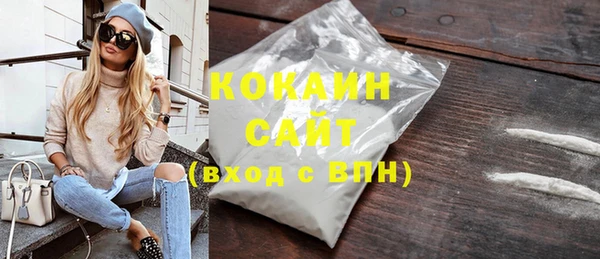 шишки Каменск-Шахтинский