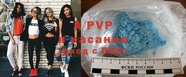 шишки Каменск-Шахтинский