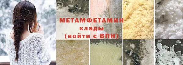 дмт Каменка