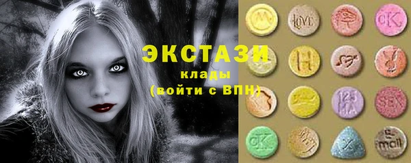 шишки Каменск-Шахтинский