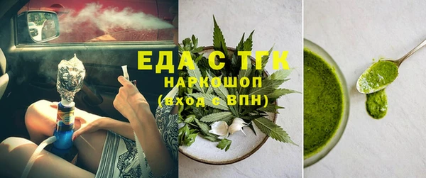 крисы Каменногорск