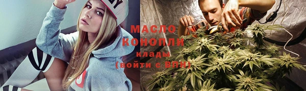 шишки Каменск-Шахтинский