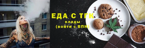 шишки Каменск-Шахтинский