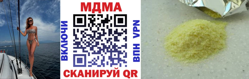 MDMA кристаллы  Купить где  Сертолово 