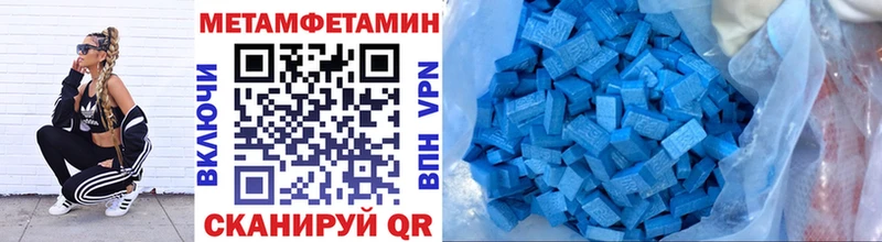 МЕТАМФЕТАМИН Methamphetamine  Купить  Сертолово 