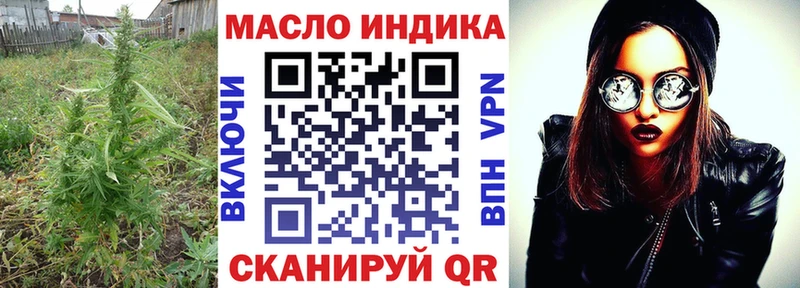 Купить закладки  Сертолово  ТГК вейп с тгк 